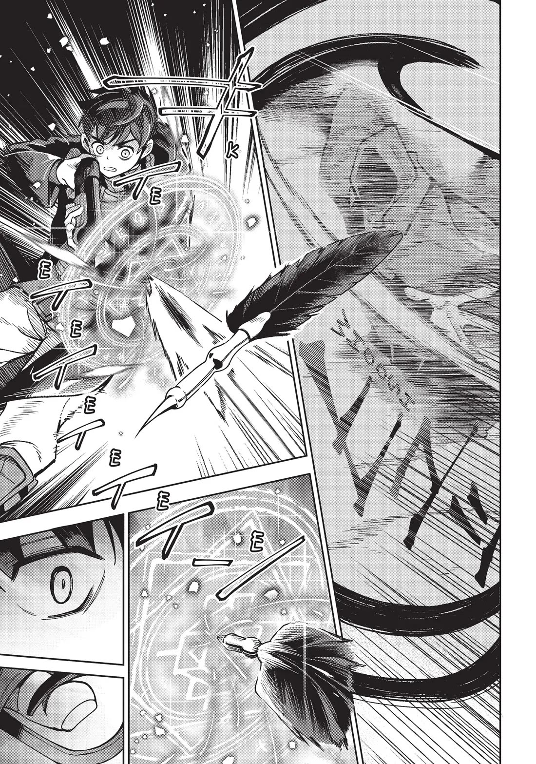 An Active Hunter in Hokkaido Has Been Thrown into a Different World Chapter 15 page 17 - Chapter 15