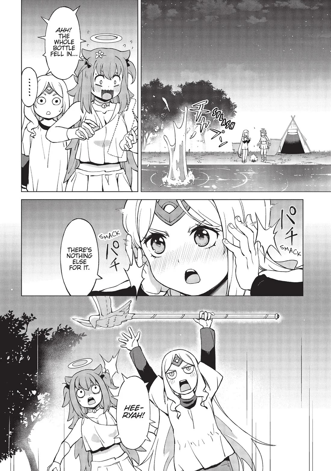 An Active Hunter in Hokkaido Has Been Thrown into a Different World Chapter 16.5 page 4 - Chapter 16.5