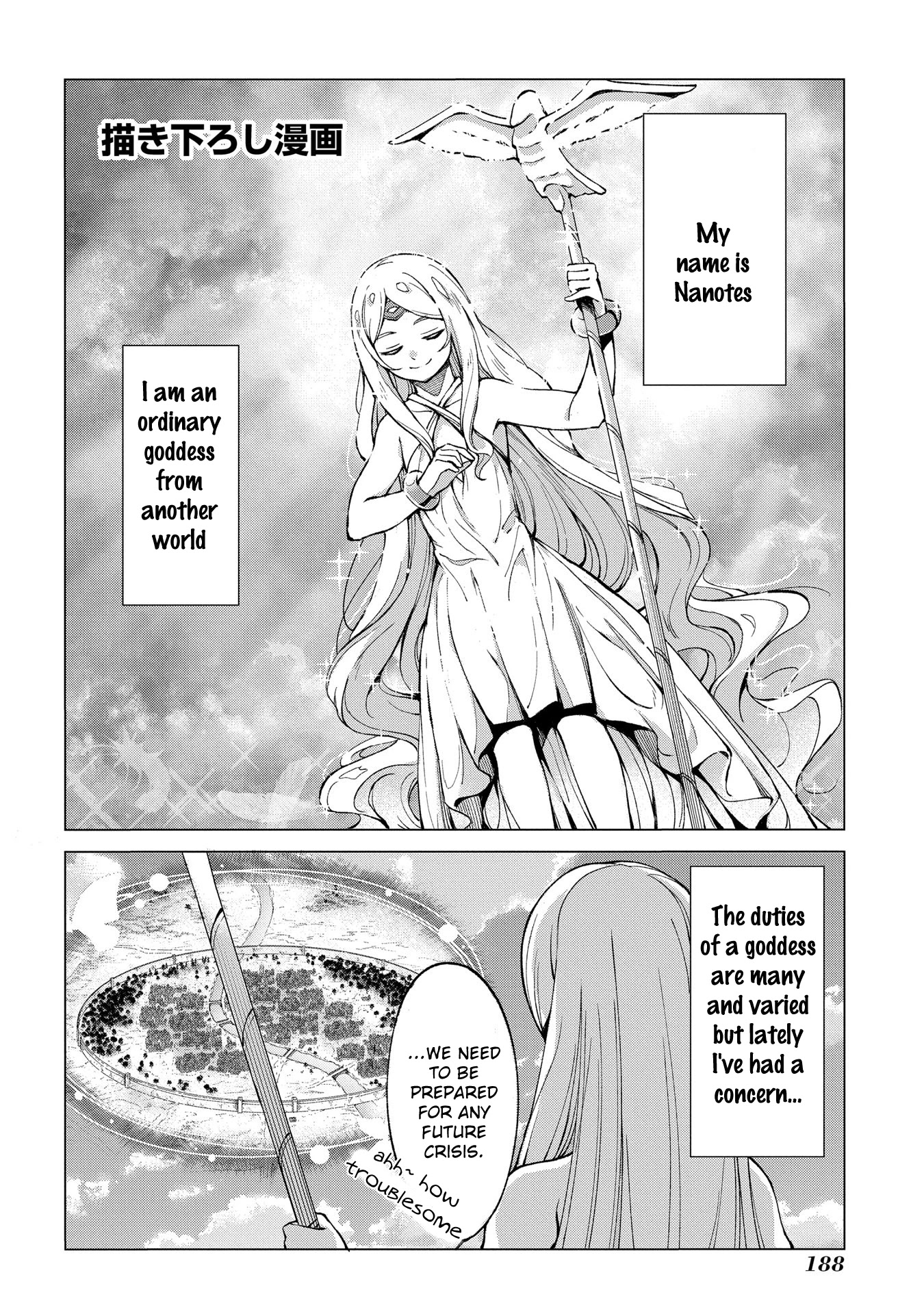 An Active Hunter in Hokkaido Has Been Thrown into a Different World Chapter 4.2 page 1 - Chapter 4.2