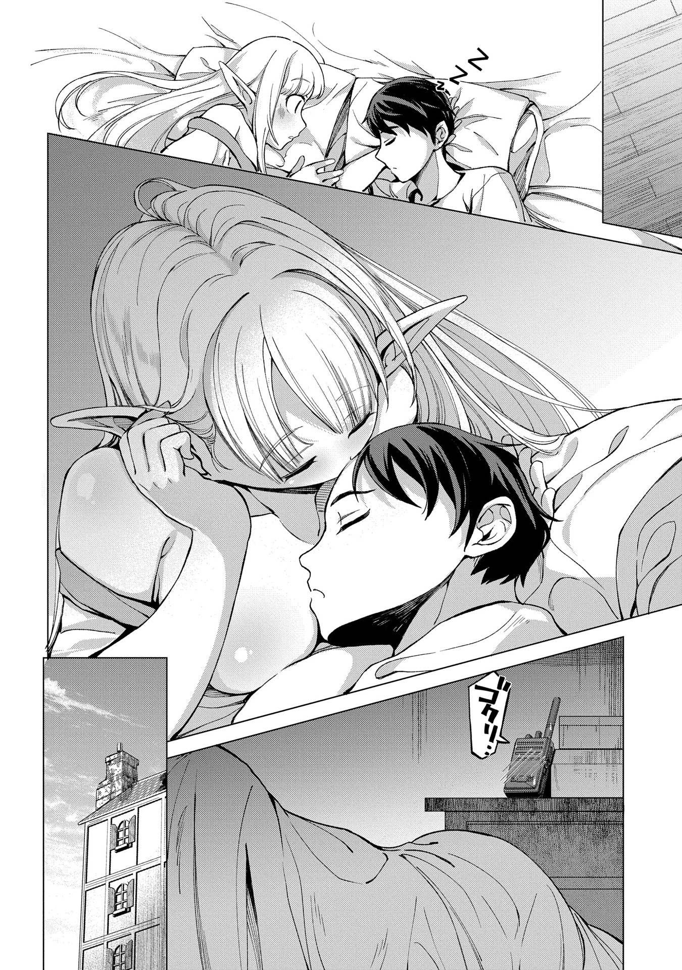 An Active Hunter in Hokkaido Has Been Thrown into a Different World Chapter 5 page 26 - Chapter 5