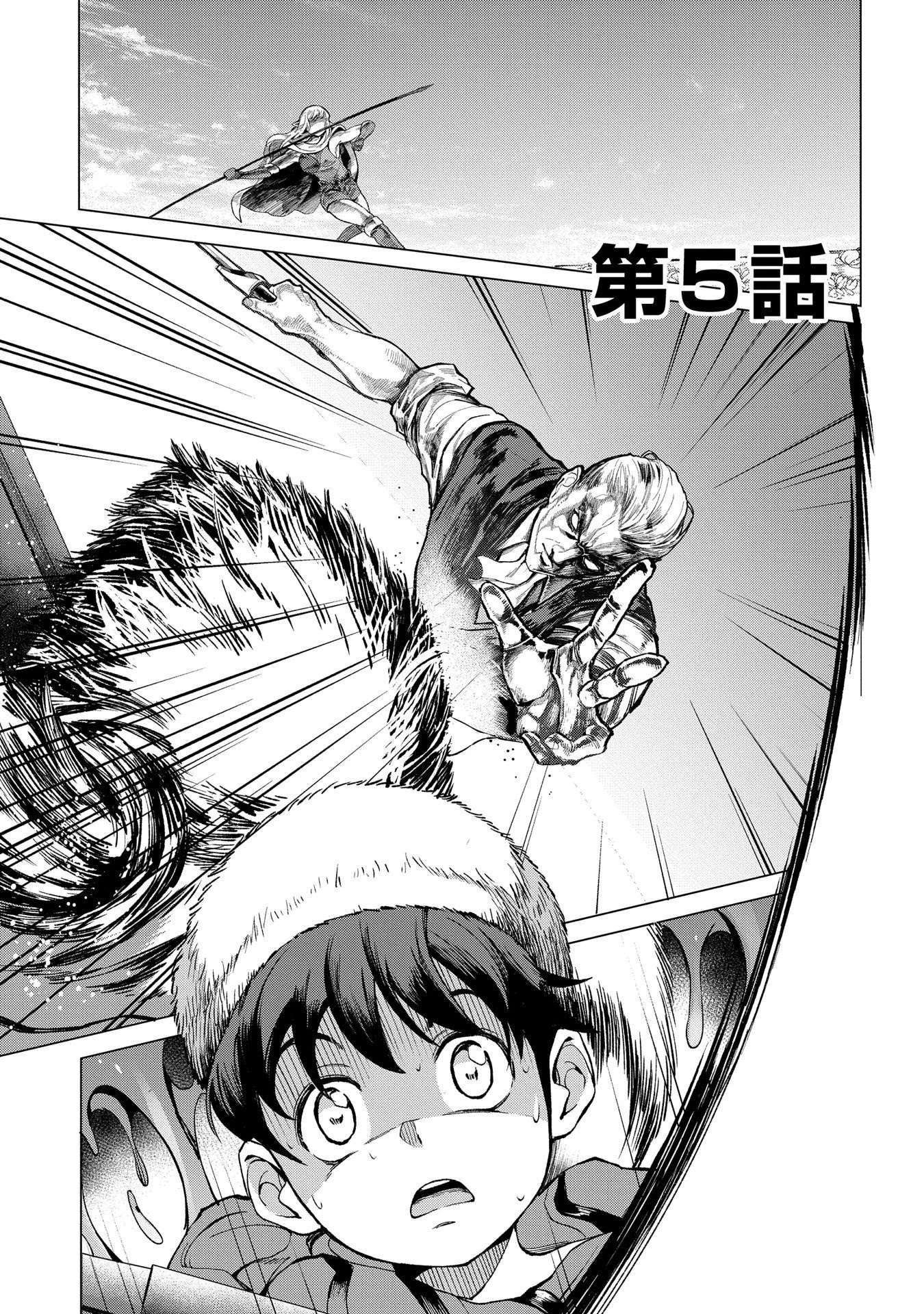 An Active Hunter in Hokkaido Has Been Thrown into a Different World Chapter 5 page 3 - Chapter 5
