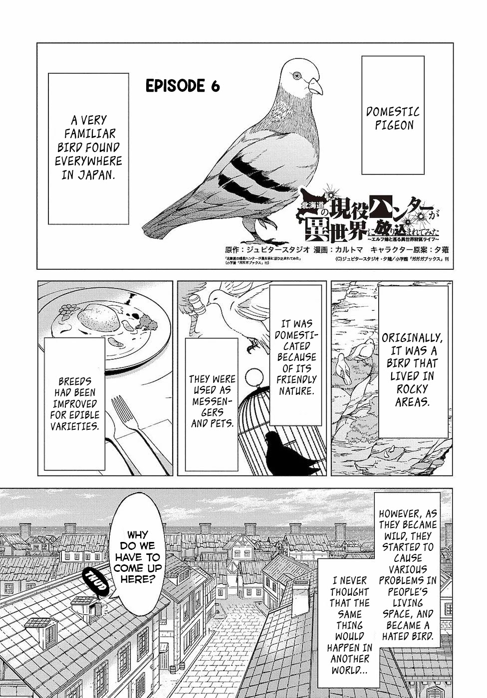 An Active Hunter in Hokkaido Has Been Thrown into a Different World Chapter 6 page 2 - Chapter 6