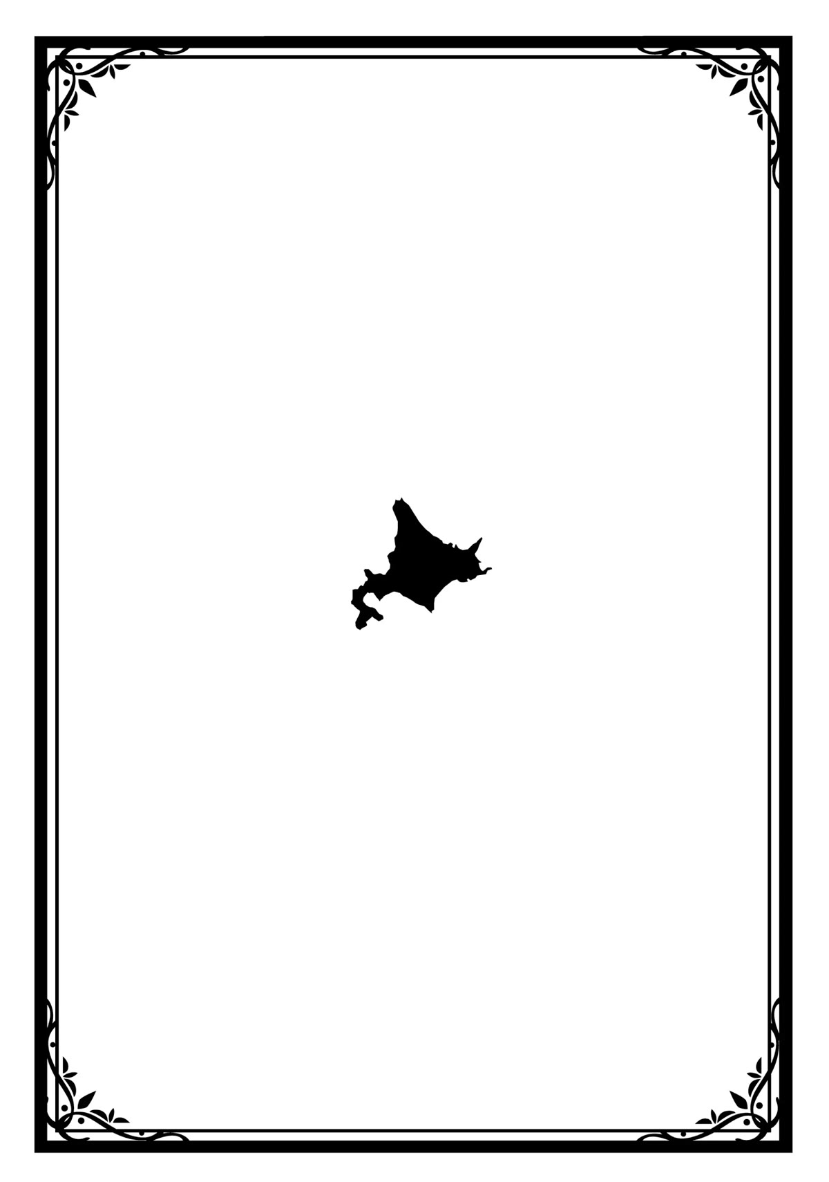 An Active Hunter in Hokkaido Has Been Thrown into a Different World Chapter 8.5 page 10 - Chapter 8.5