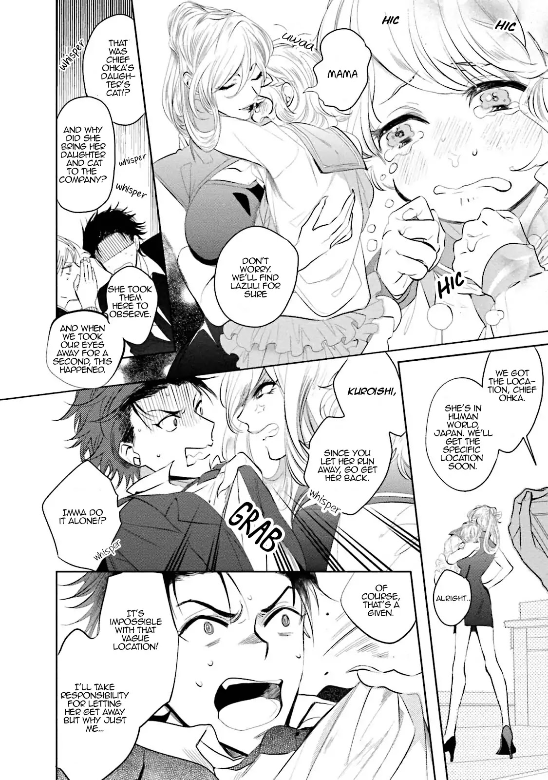An Angel’s Whisper Will Make Devils Fall Chapter 1 page 14 - Chapter 1