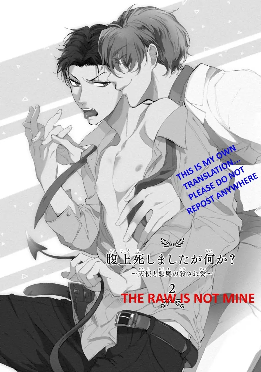An Angel’s Whisper Will Make Devils Fall Chapter 2 page 1 - Chapter 2