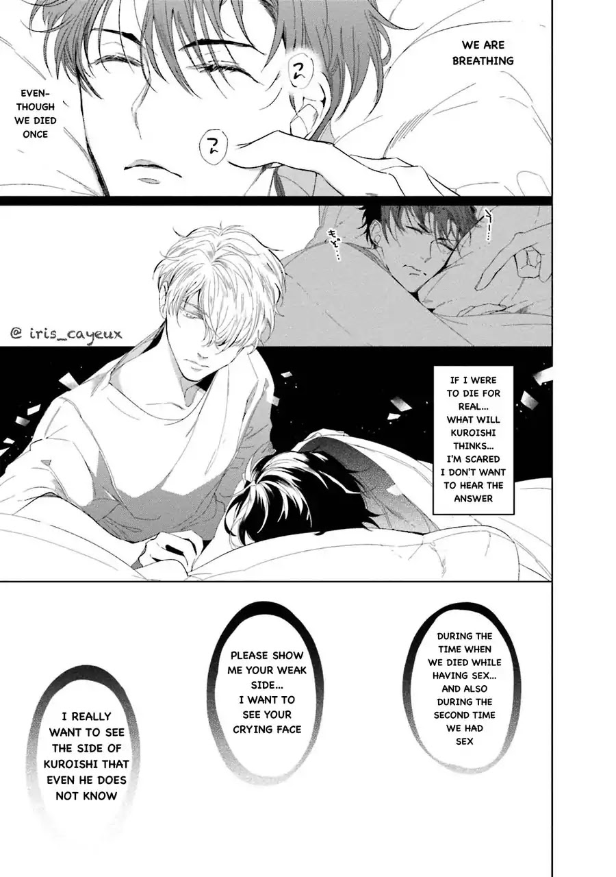 An Angel’s Whisper Will Make Devils Fall Chapter 2 page 14 - Chapter 2