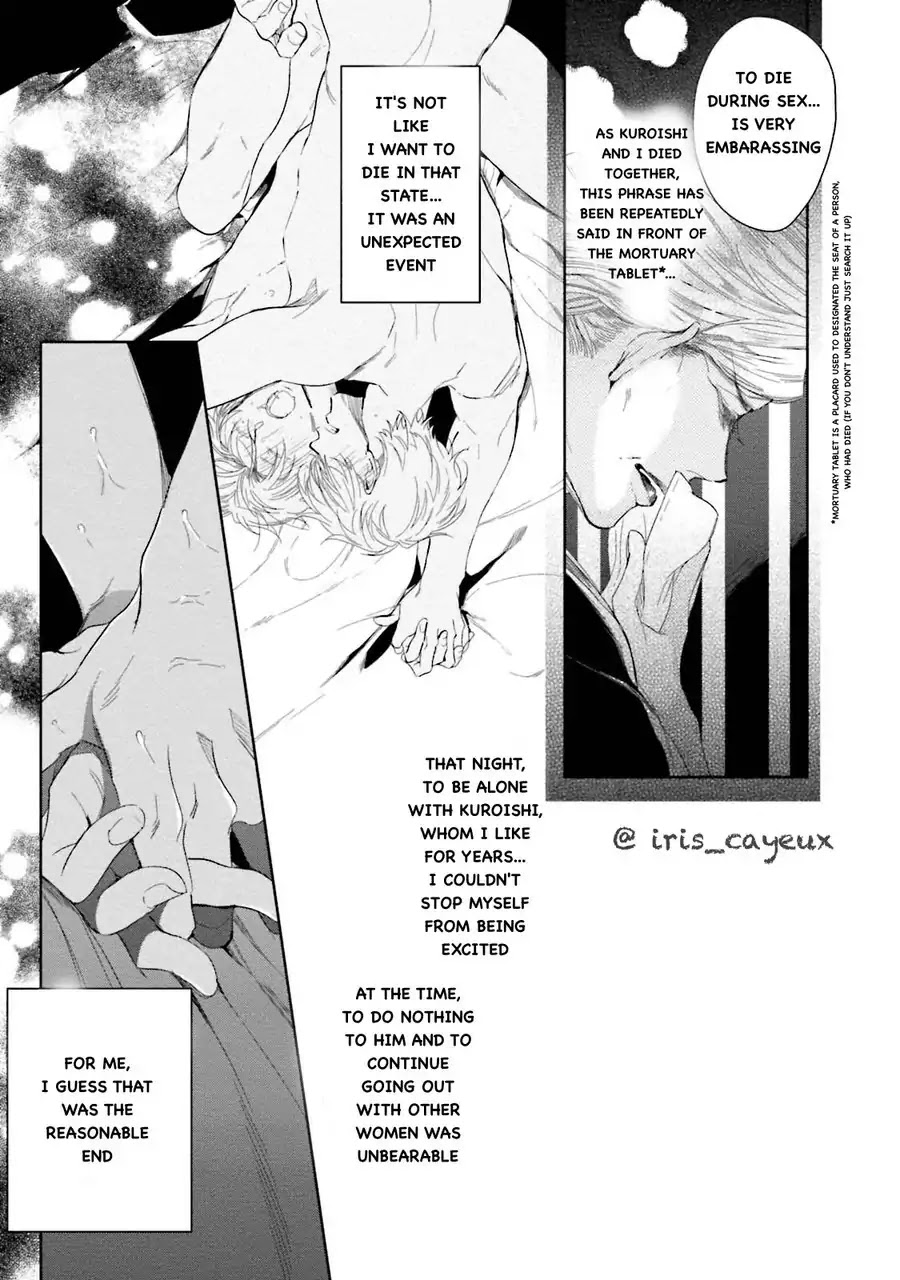 An Angel’s Whisper Will Make Devils Fall Chapter 2 page 2 - Chapter 2