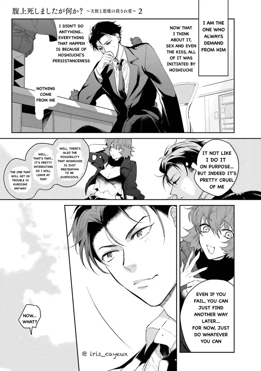 An Angel’s Whisper Will Make Devils Fall Chapter 2 page 22 - Chapter 2