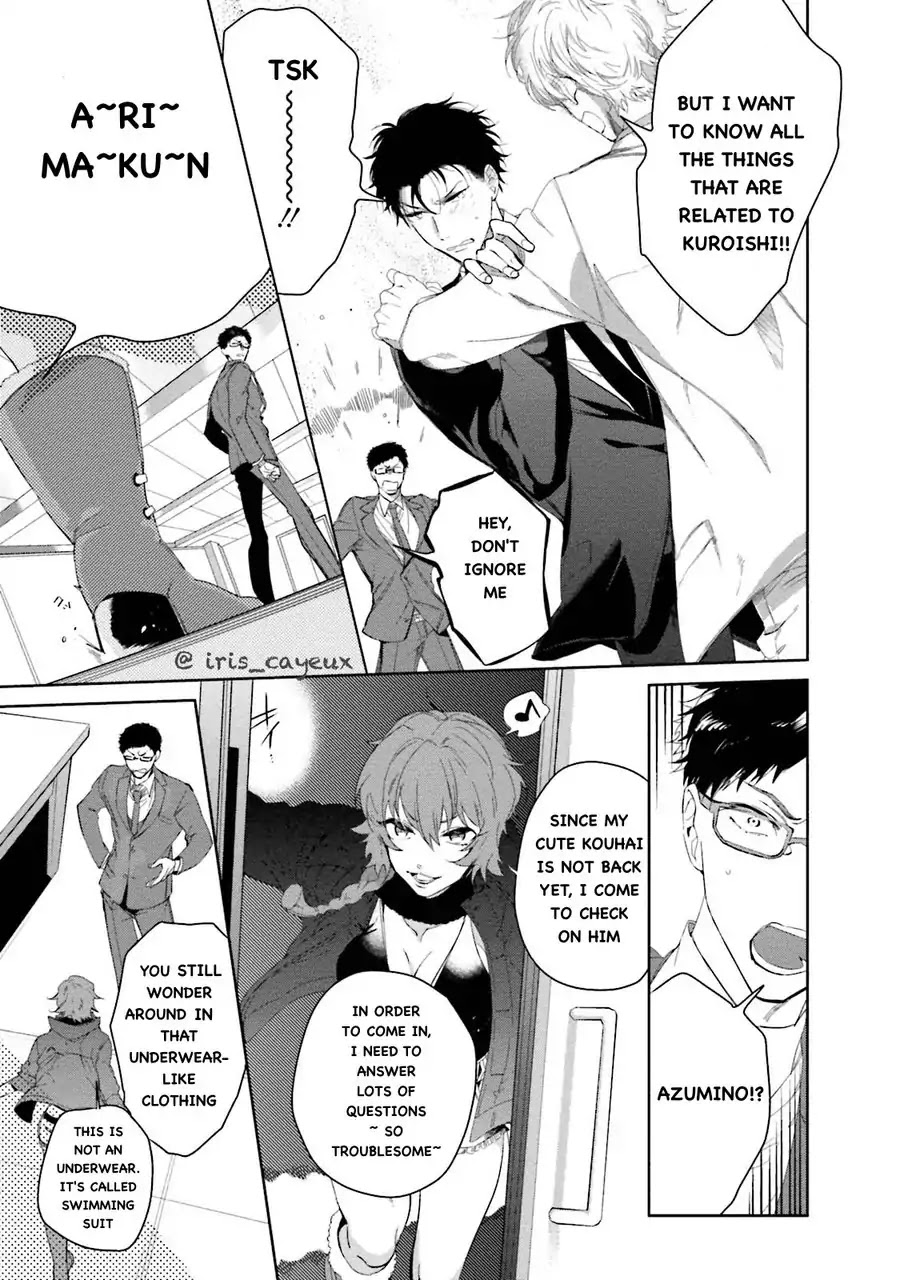 An Angel’s Whisper Will Make Devils Fall Chapter 2 page 32 - Chapter 2