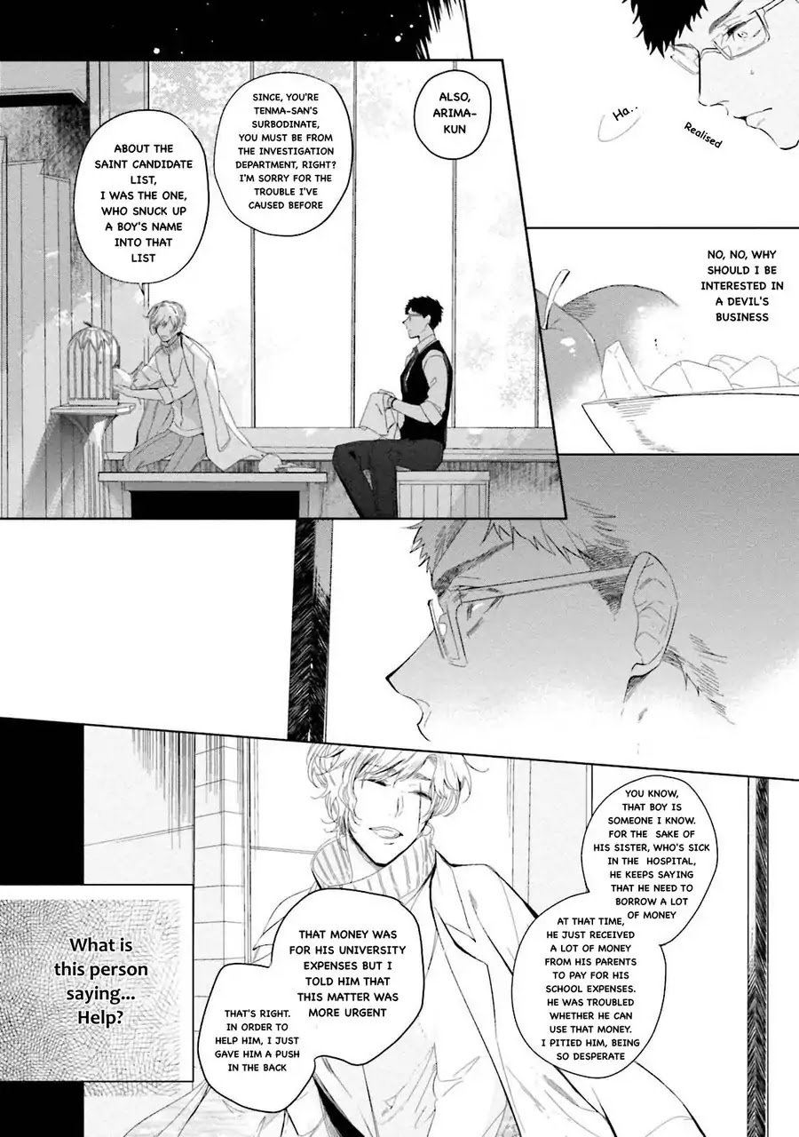 An Angel’s Whisper Will Make Devils Fall Chapter 3 page 18 - Chapter 3