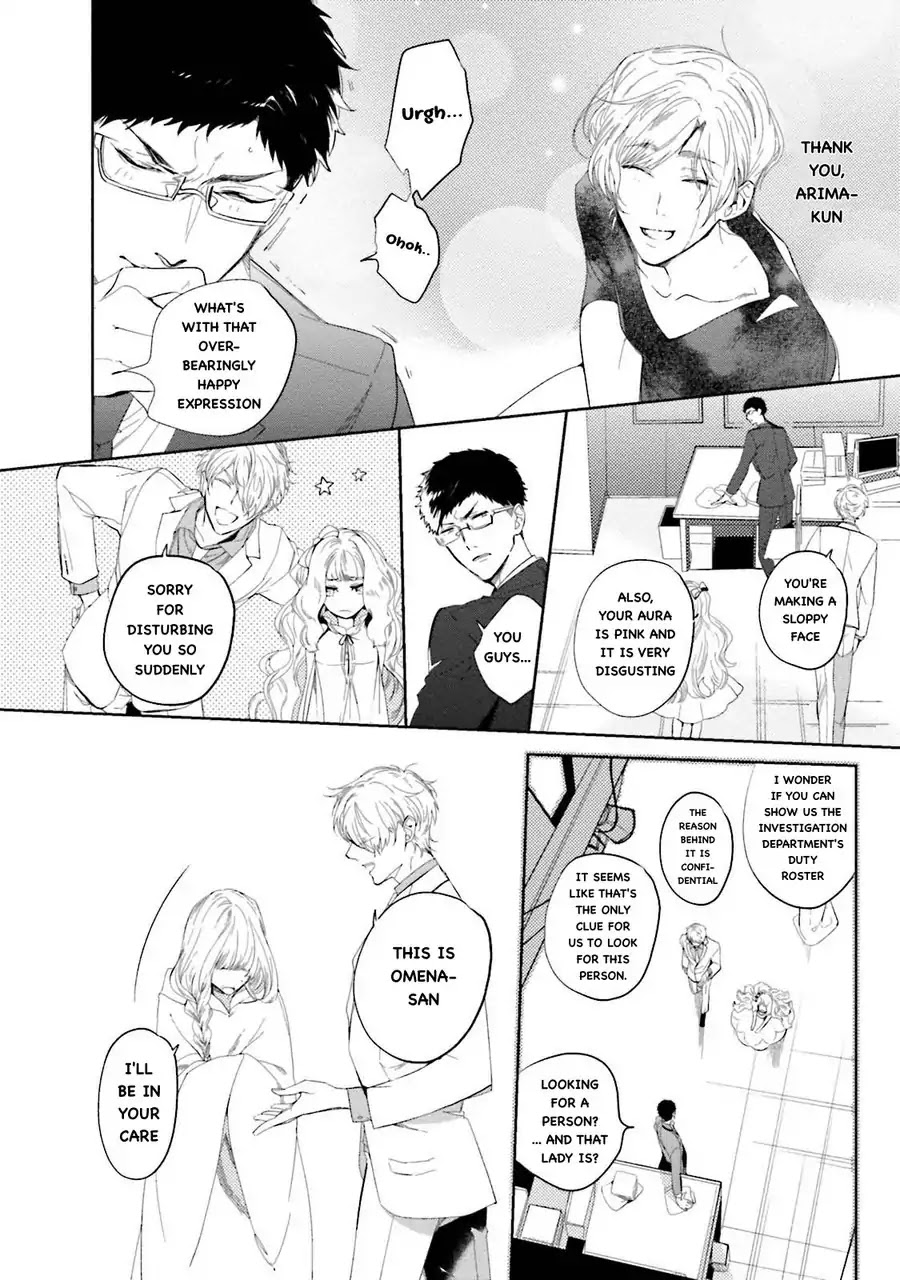 An Angel’s Whisper Will Make Devils Fall Chapter 4 page 14 - Chapter 4