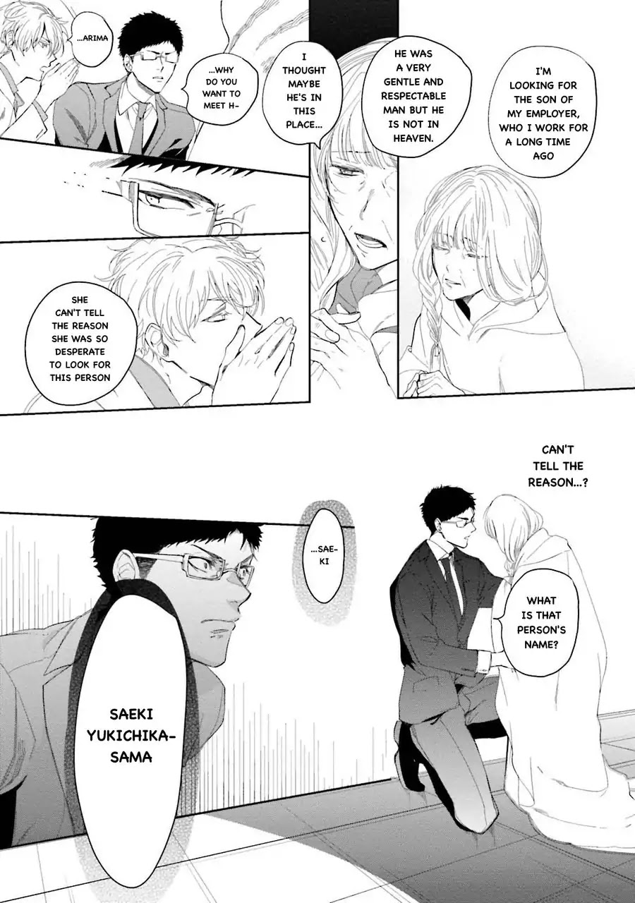 An Angel’s Whisper Will Make Devils Fall Chapter 4 page 15 - Chapter 4
