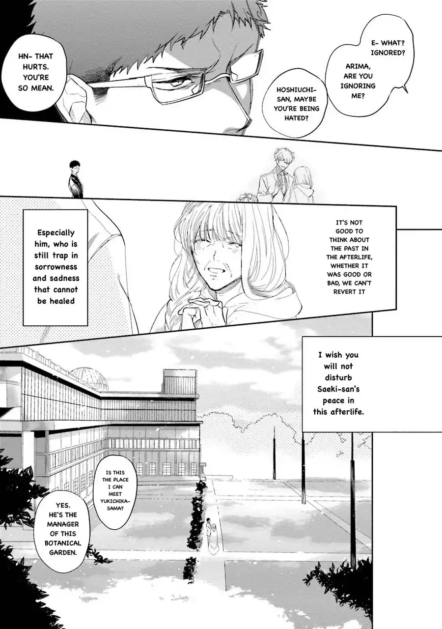 An Angel’s Whisper Will Make Devils Fall Chapter 4 page 17 - Chapter 4