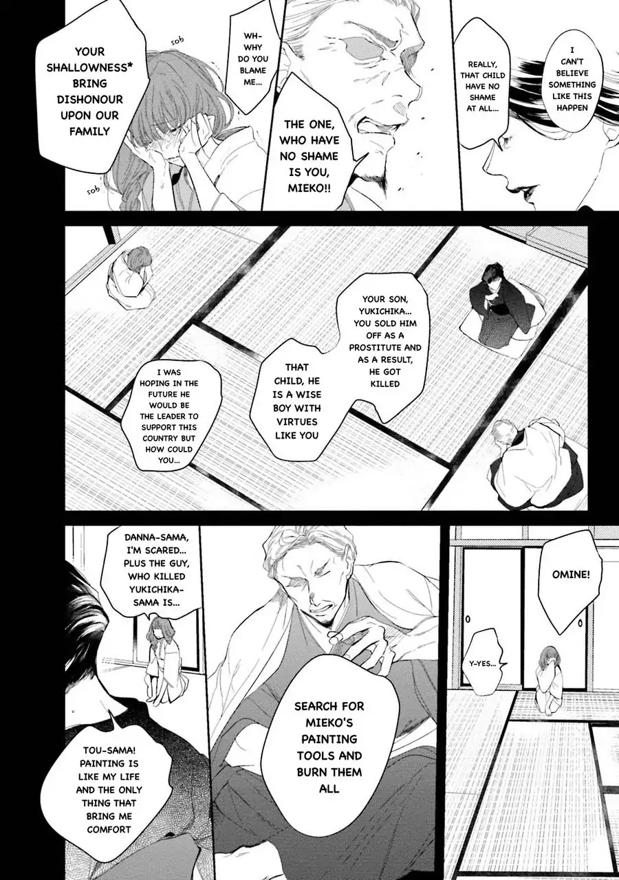 An Angel’s Whisper Will Make Devils Fall Chapter 4 page 20 - Chapter 4