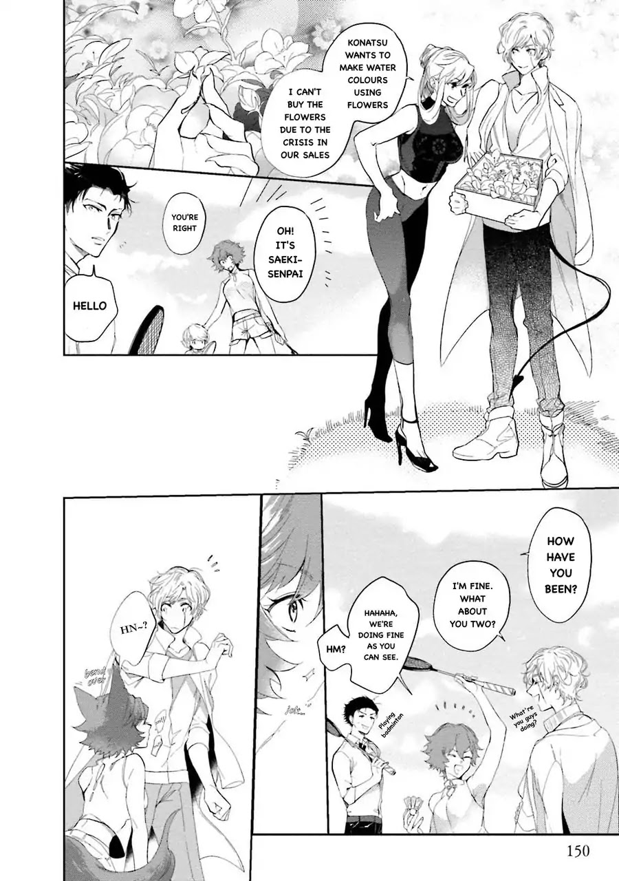 An Angel’s Whisper Will Make Devils Fall Chapter 4 page 26 - Chapter 4