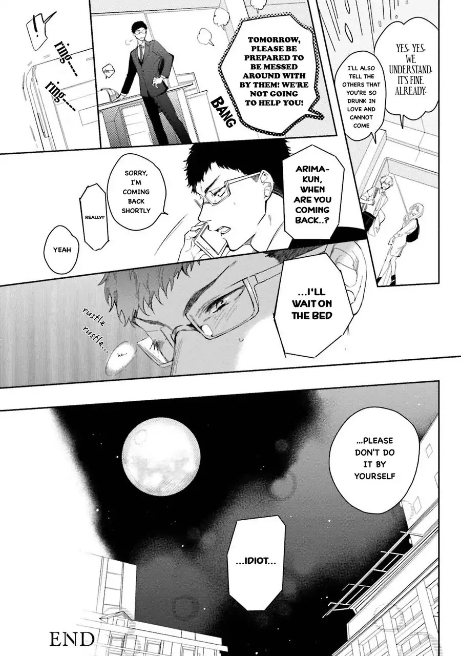 An Angel’s Whisper Will Make Devils Fall Chapter 4 page 54 - Chapter 4