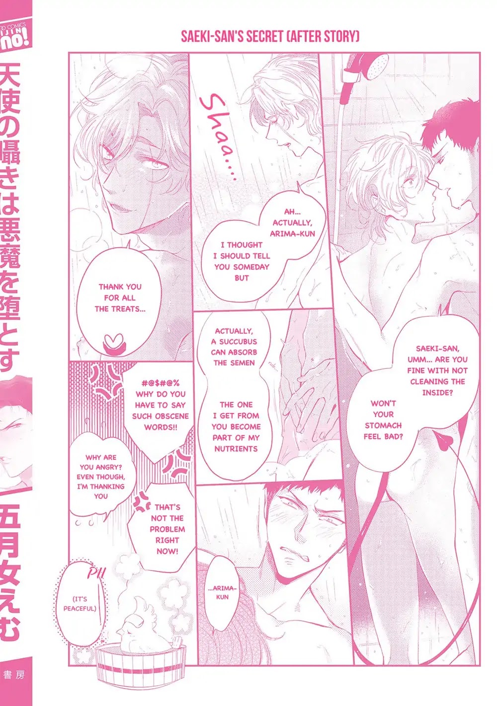 An Angel’s Whisper Will Make Devils Fall Chapter 5 page 25 - Chapter 5 [END]