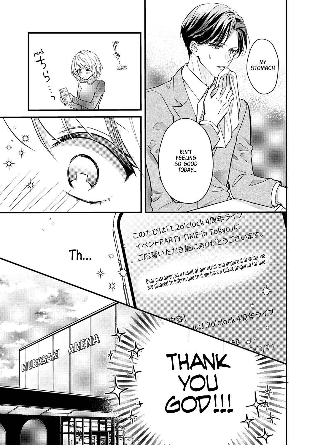 An Arranged Marriage Leads to Otaku Love Chapter 1 page 12 - Chapter 1