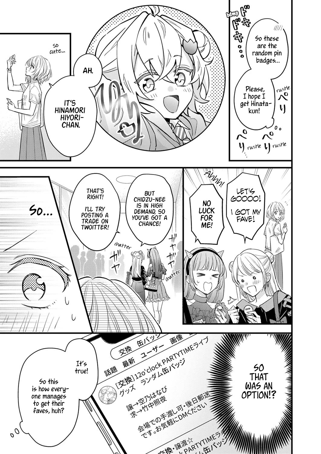 An Arranged Marriage Leads to Otaku Love Chapter 1 page 14 - Chapter 1