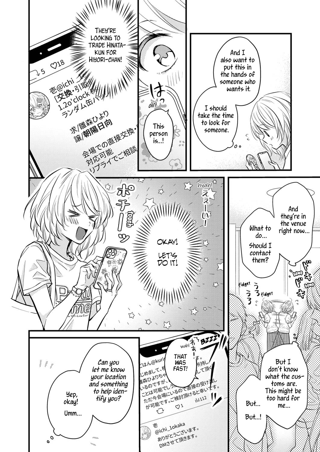 An Arranged Marriage Leads to Otaku Love Chapter 1 page 15 - Chapter 1