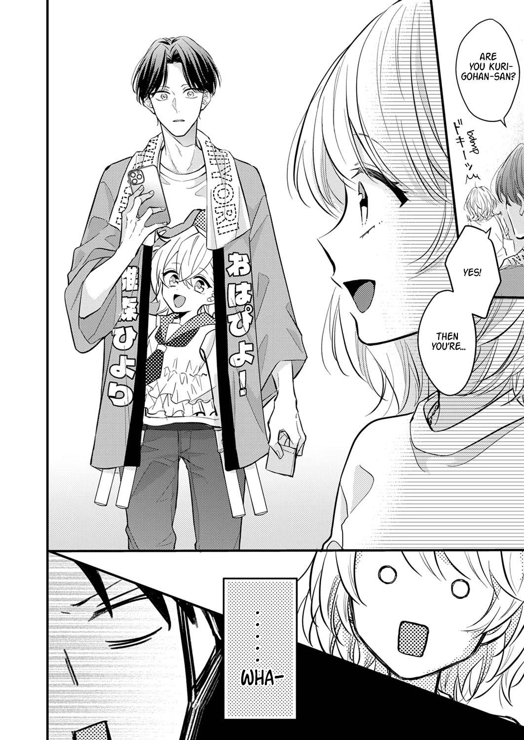 An Arranged Marriage Leads to Otaku Love Chapter 1 page 17 - Chapter 1