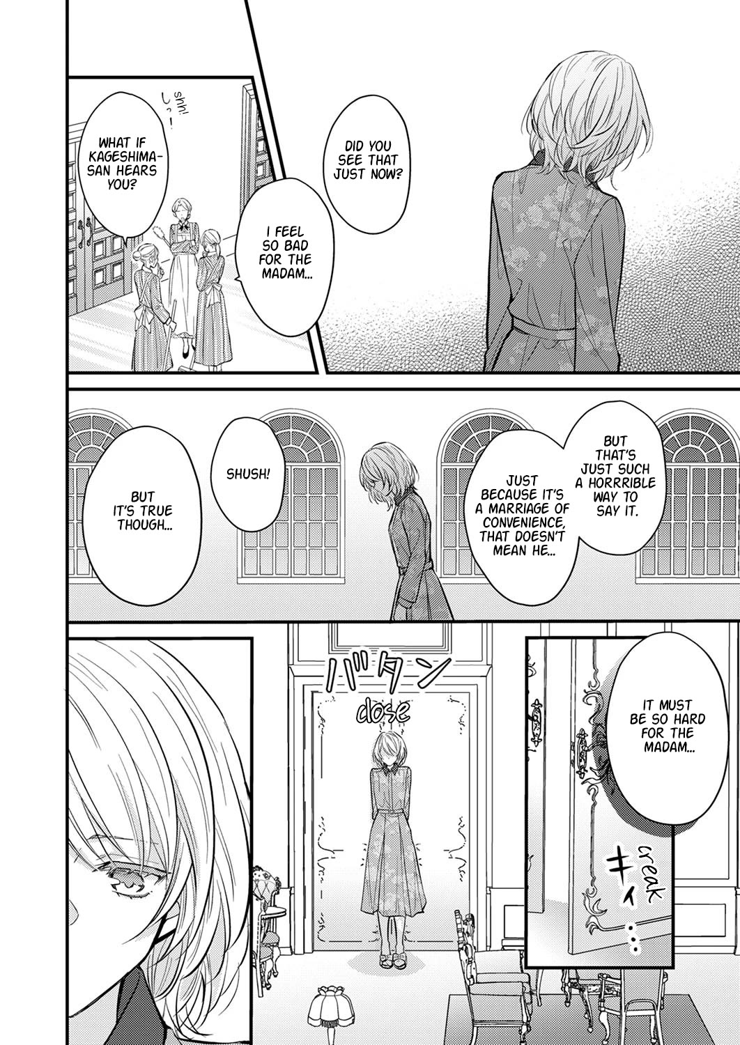 An Arranged Marriage Leads to Otaku Love Chapter 1 page 5 - Chapter 1