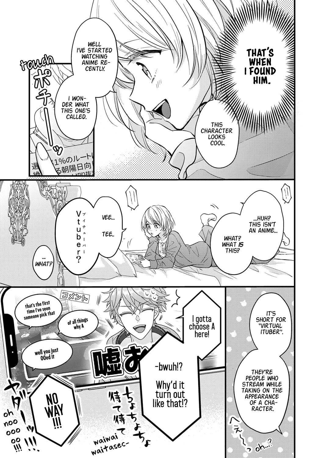 An Arranged Marriage Leads to Otaku Love Chapter 1 page 8 - Chapter 1