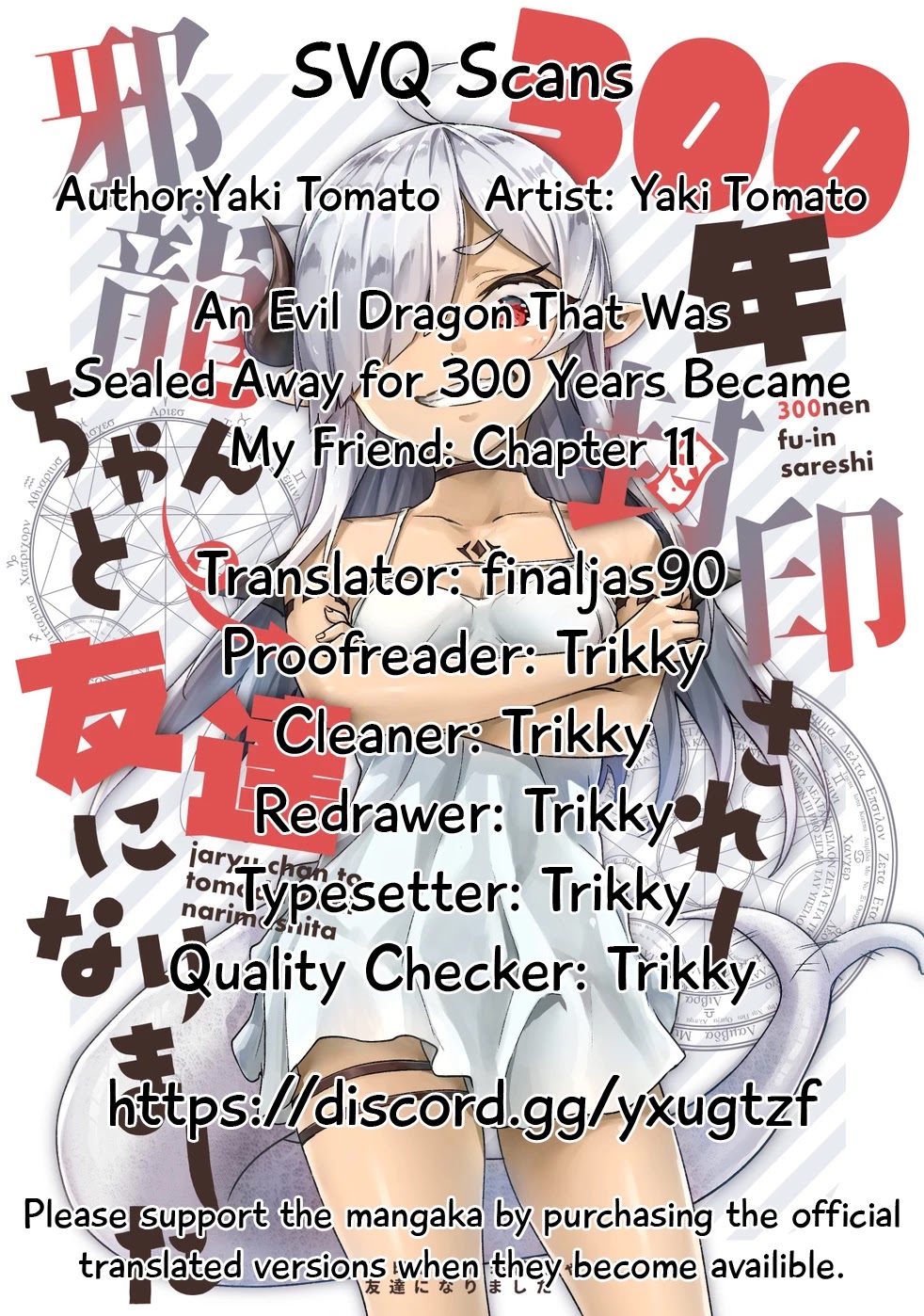 An Evil Dragon That Was Sealed Away For 300 Years Became My Friend Chapter 11 page 1 - Chapter 11
