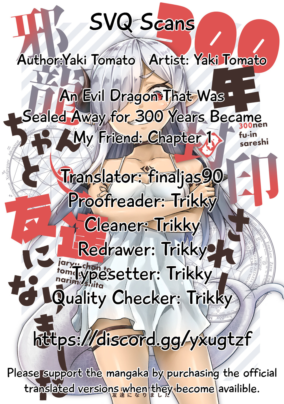 An Evil Dragon That Was Sealed Away For 300 Years Became My Friend Chapter 13.2 page 1 - Chapter 13.2: What Kind of Miracle is This!?