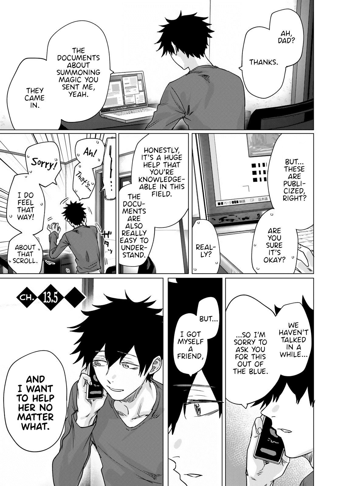 An Evil Dragon That Was Sealed Away For 300 Years Became My Friend Chapter 13.5 page 2 - Chapter 13.5