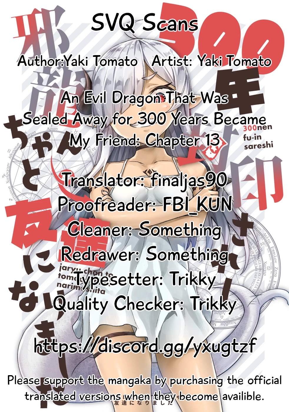 An Evil Dragon That Was Sealed Away For 300 Years Became My Friend Chapter 13 page 1 - Chapter 13
