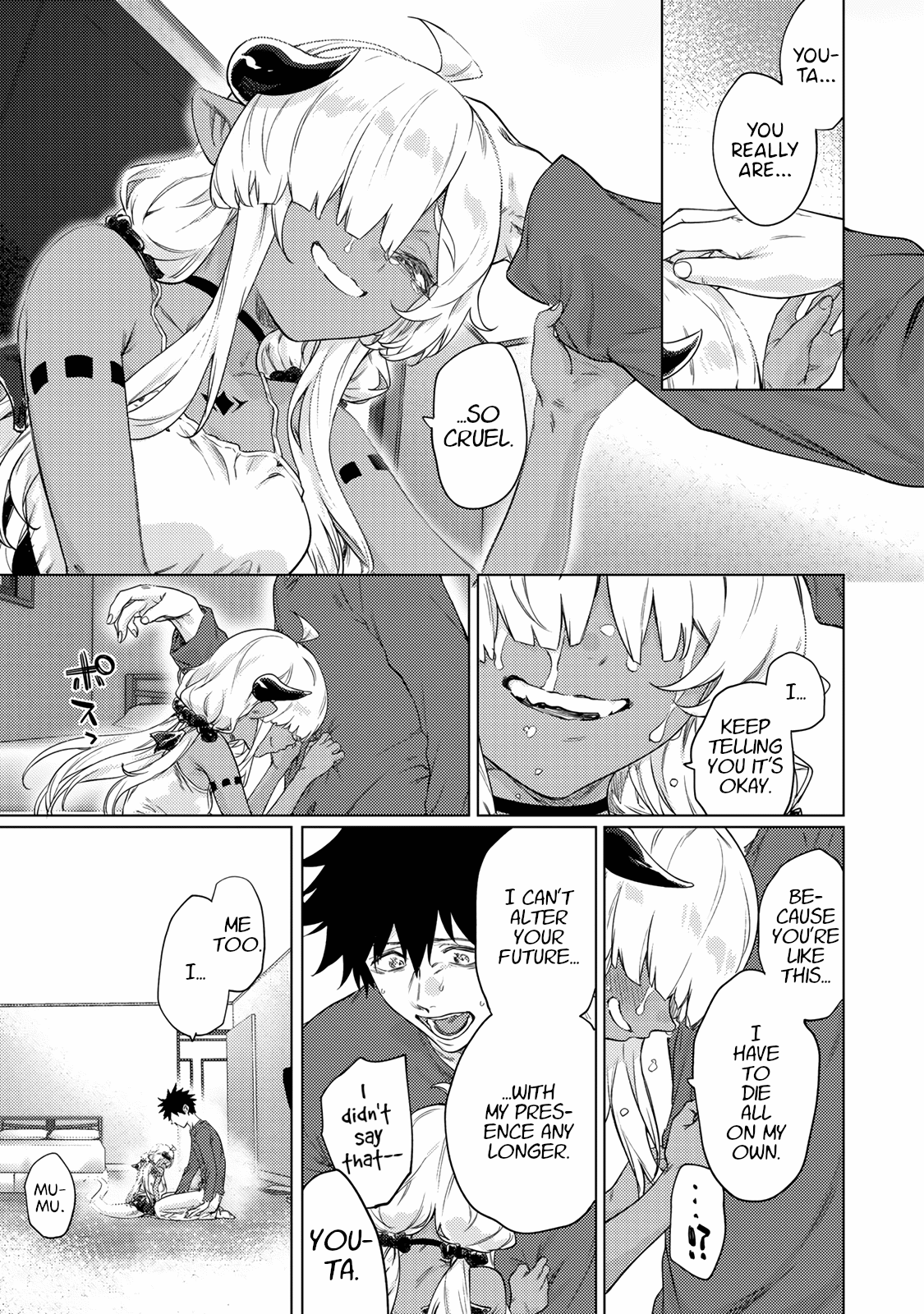 An Evil Dragon That Was Sealed Away For 300 Years Became My Friend Chapter 16 page 7 - Chapter 16