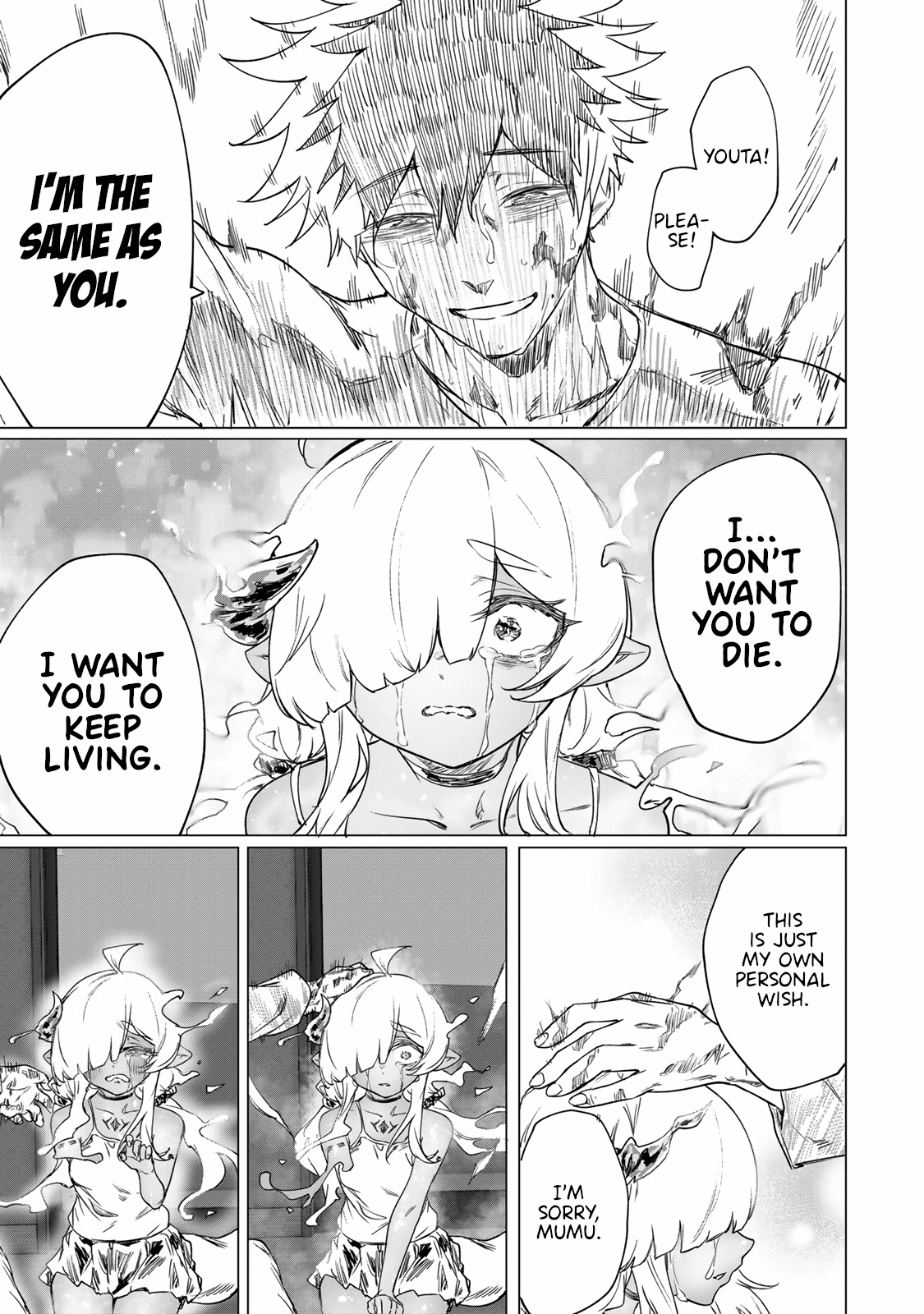 An Evil Dragon That Was Sealed Away For 300 Years Became My Friend Chapter 17 page 3 - Chapter 17