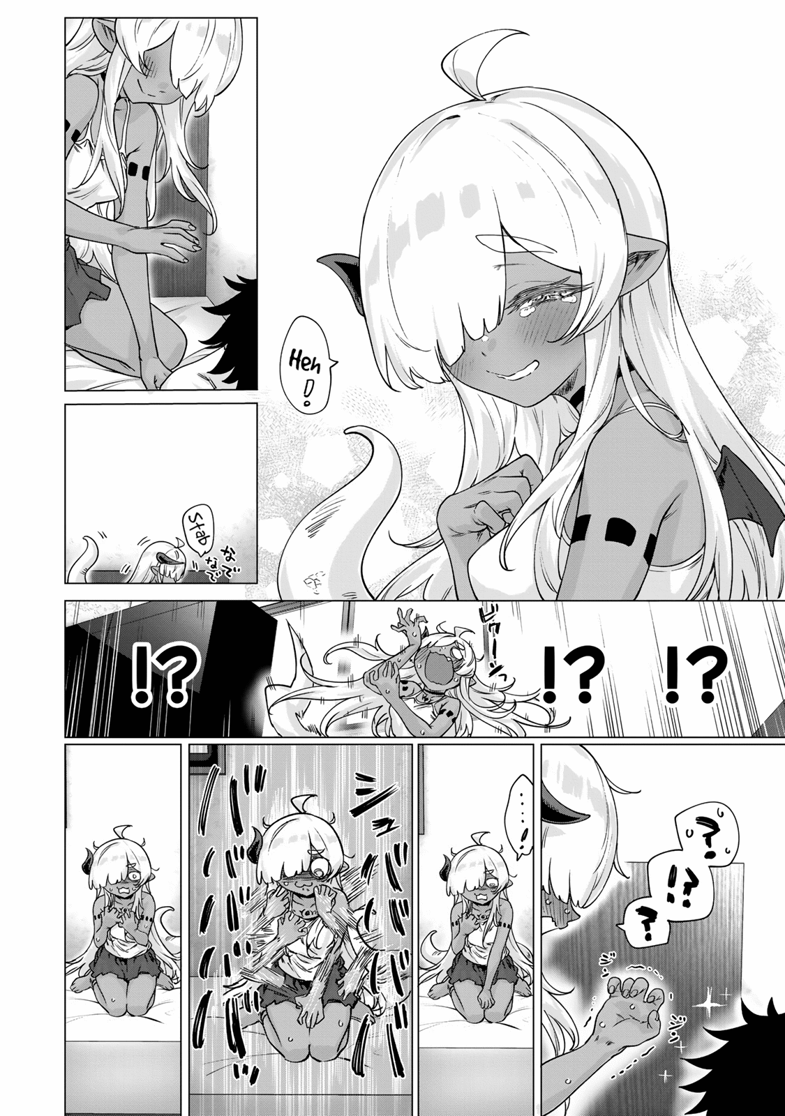 An Evil Dragon That Was Sealed Away For 300 Years Became My Friend Chapter 18 page 2 - Chapter 18