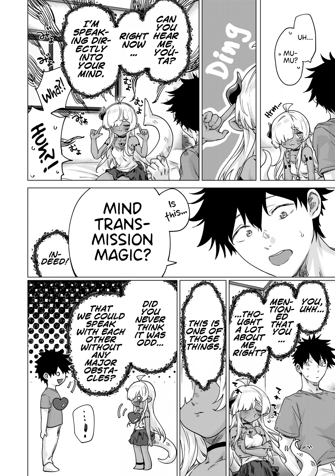 An Evil Dragon That Was Sealed Away For 300 Years Became My Friend Chapter 19 page 2 - Chapter 19