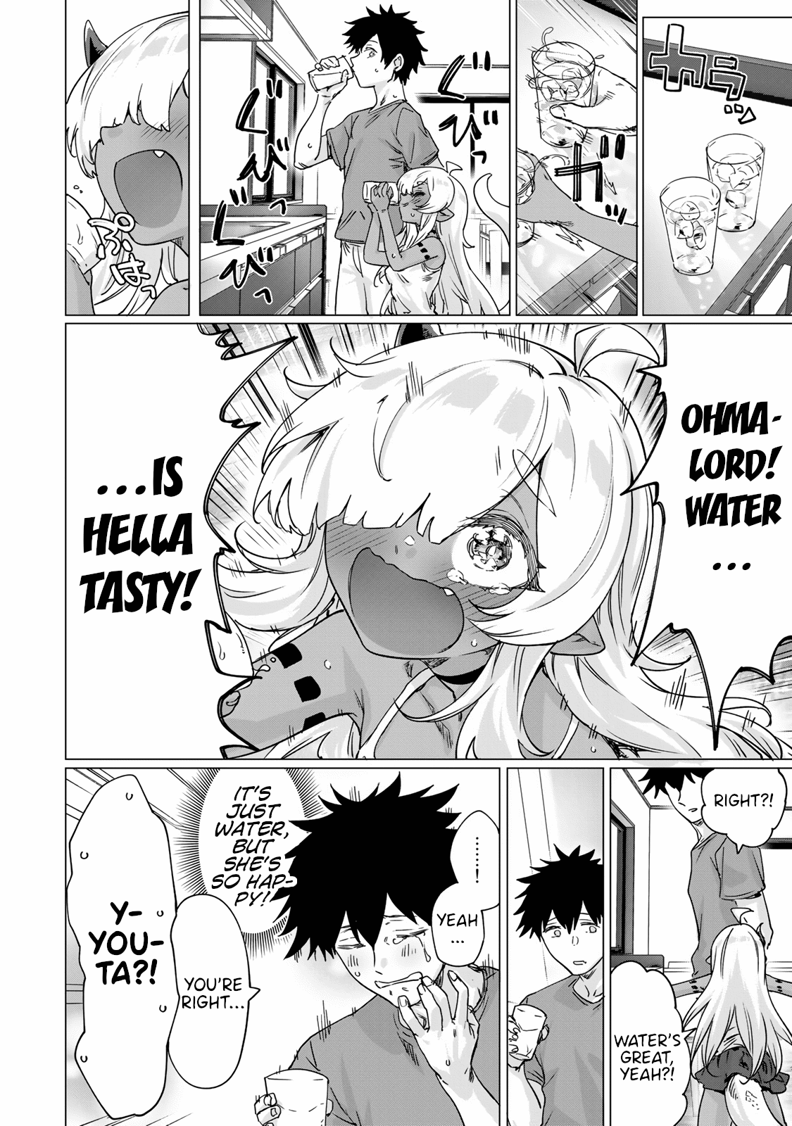 An Evil Dragon That Was Sealed Away For 300 Years Became My Friend Chapter 20 page 4 - Chapter 20