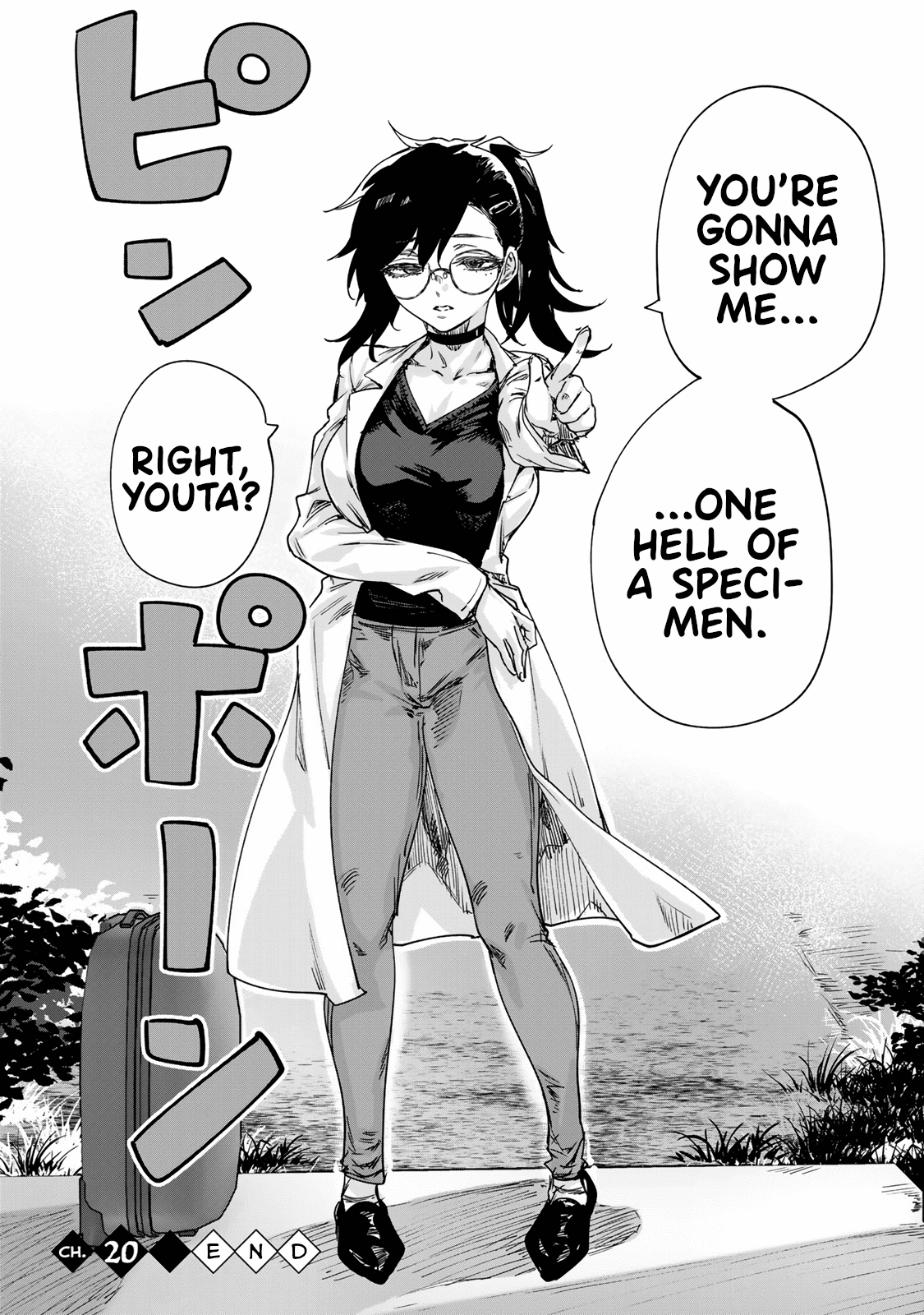 An Evil Dragon That Was Sealed Away For 300 Years Became My Friend Chapter 20 page 9 - Chapter 20
