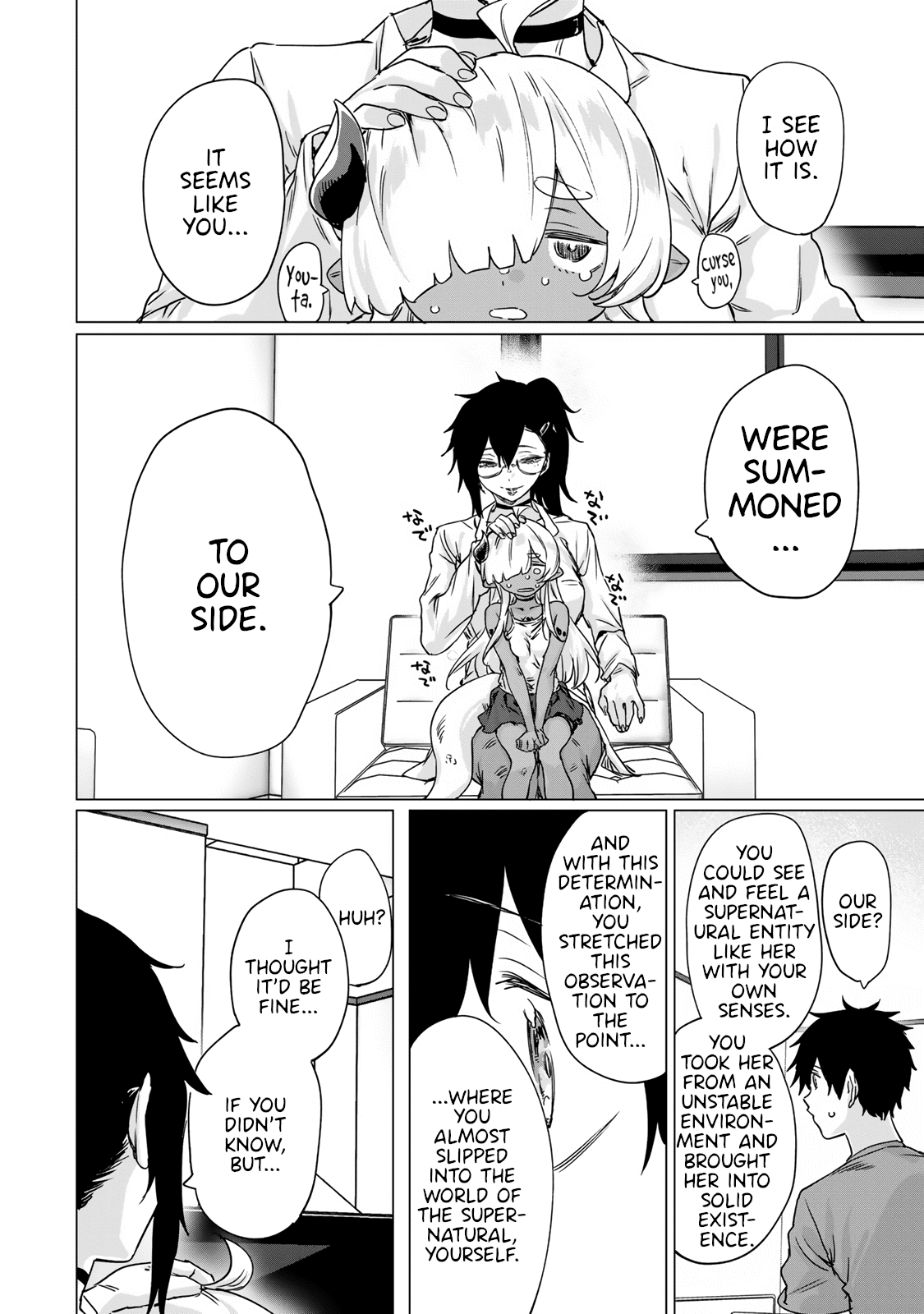 An Evil Dragon That Was Sealed Away For 300 Years Became My Friend Chapter 21 page 6 - Chapter 21