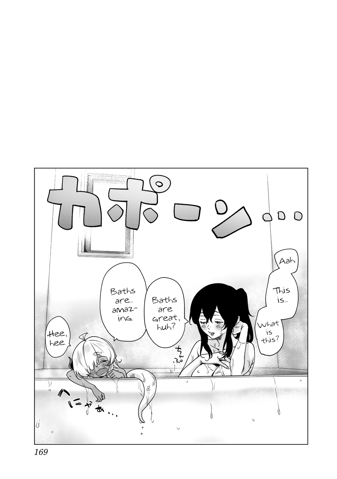 An Evil Dragon That Was Sealed Away For 300 Years Became My Friend Chapter 22 page 11 - Chapter 22