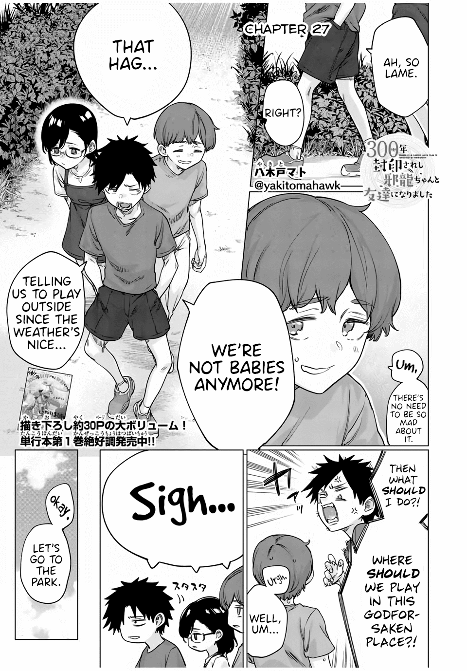 An Evil Dragon That Was Sealed Away For 300 Years Became My Friend Chapter 27 page 1 - Chapter 27