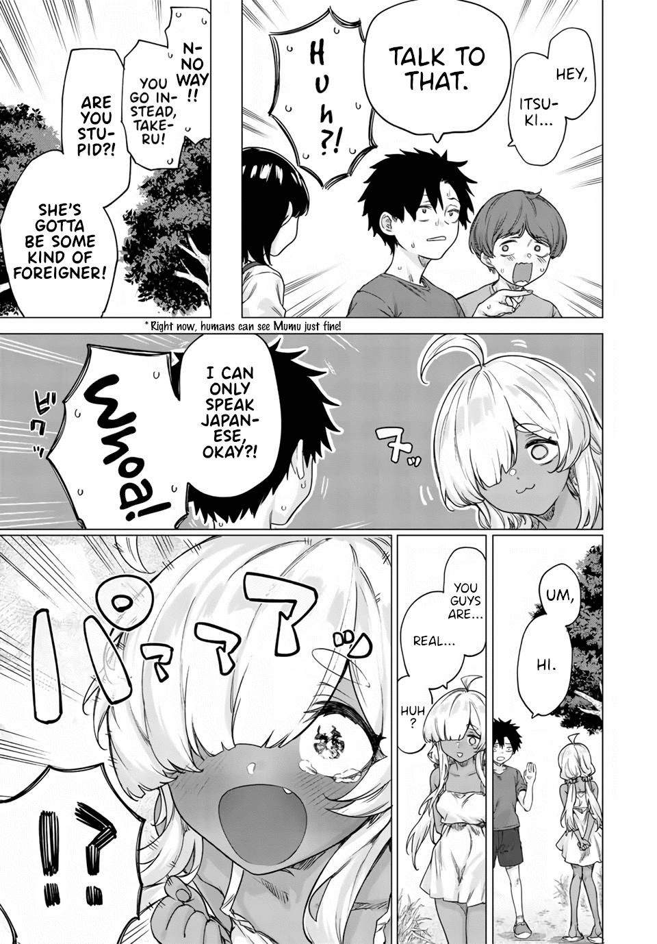 An Evil Dragon That Was Sealed Away For 300 Years Became My Friend Chapter 27 page 3 - Chapter 27