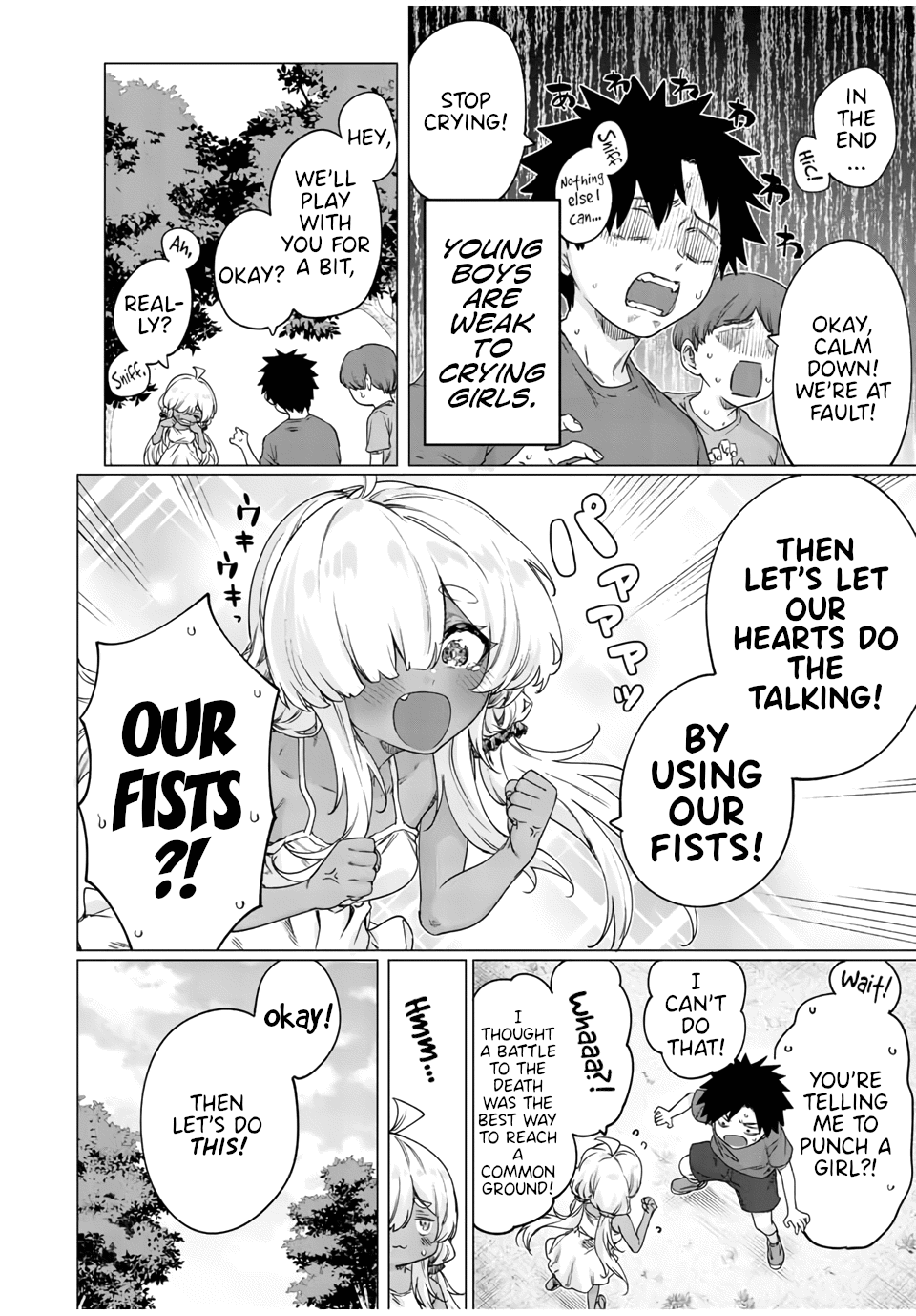 An Evil Dragon That Was Sealed Away For 300 Years Became My Friend Chapter 28 page 2 - Chapter 28