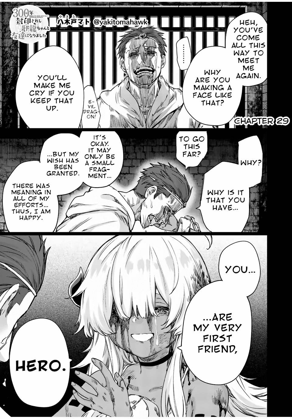 An Evil Dragon That Was Sealed Away For 300 Years Became My Friend Chapter 29 page 1 - Chapter 29