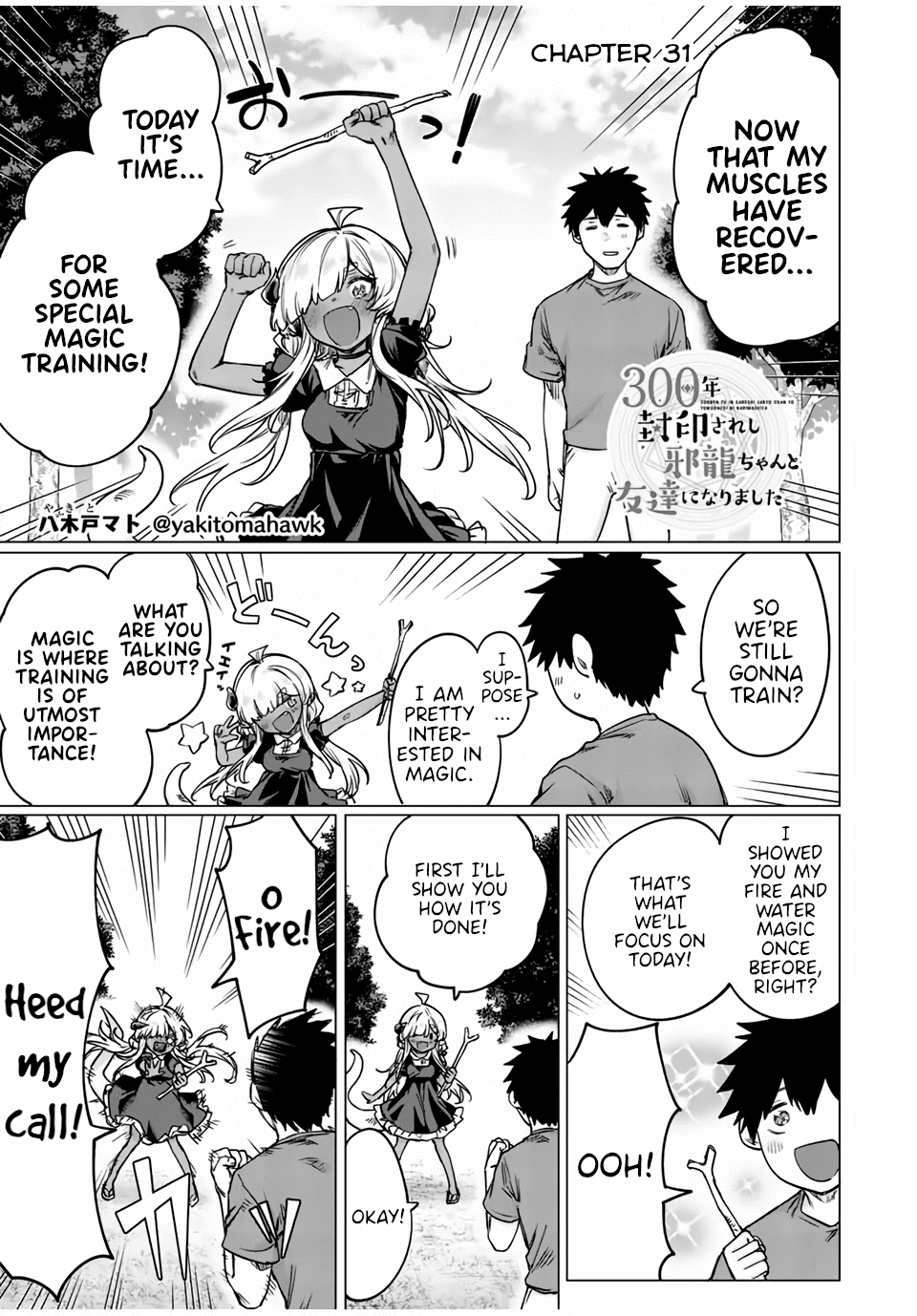 An Evil Dragon That Was Sealed Away For 300 Years Became My Friend Chapter 31 page 1 - Chapter 31