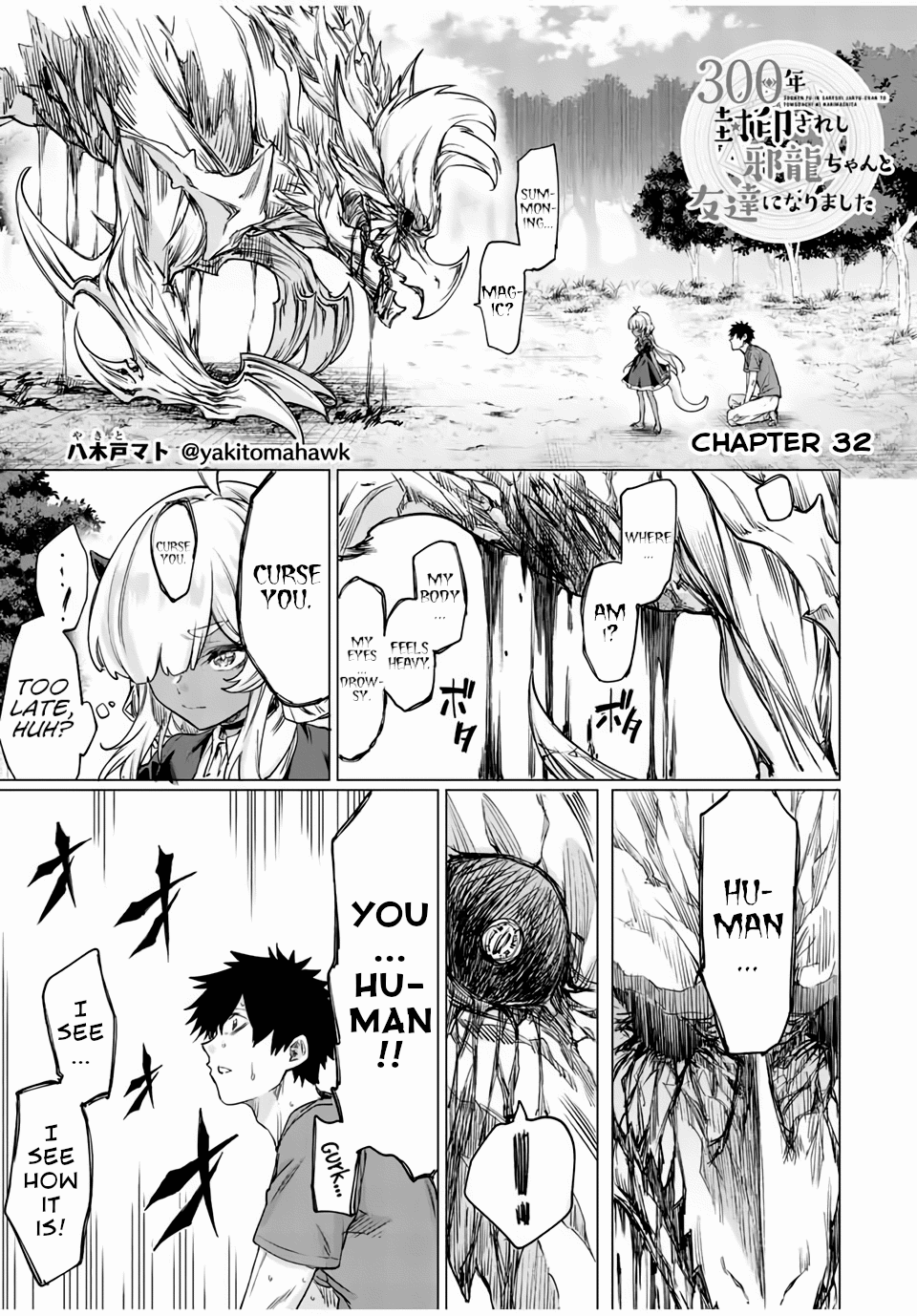 An Evil Dragon That Was Sealed Away For 300 Years Became My Friend Chapter 32 page 2 - Chapter 32 [END]