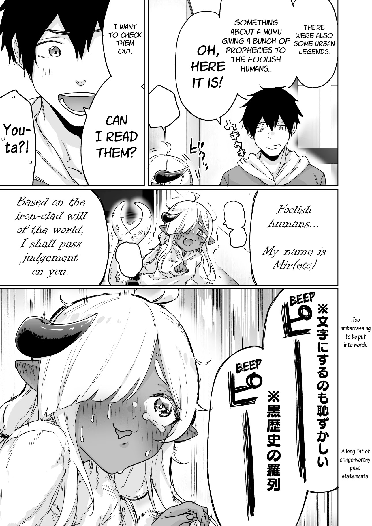 An Evil Dragon That Was Sealed Away For 300 Years Became My Friend Chapter 8 page 3 - Chapter 8