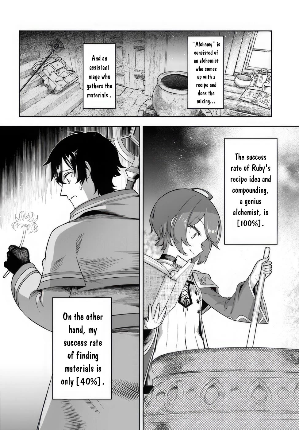 An Exclusive Mage Who Broke up With His Alchemist Childhood Friend, Wants to Lead a Slow Life in a Remote Town Chapter 1 page 5 - Chapter 1: A genius alchemist and an incompetent assistant