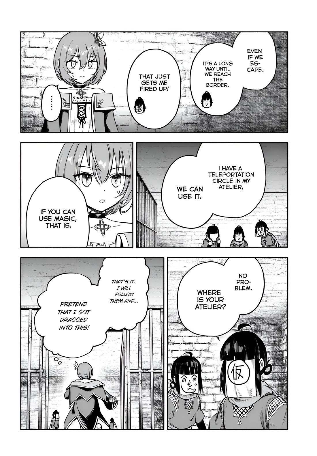 An Exclusive Mage Who Broke up With His Alchemist Childhood Friend, Wants to Lead a Slow Life in a Remote Town Chapter 11 page 24 - Chapter 11: Promise