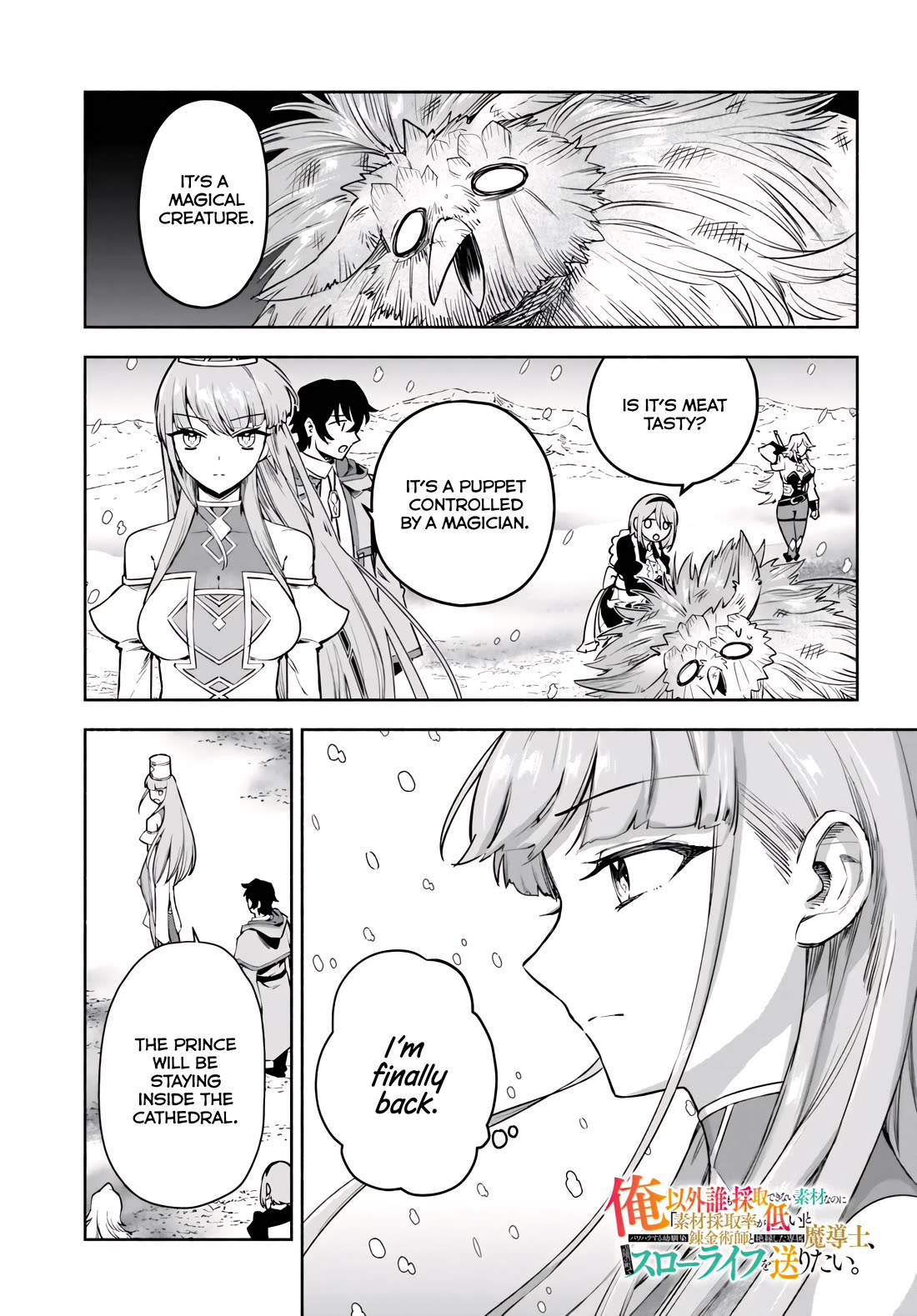 An Exclusive Mage Who Broke up With His Alchemist Childhood Friend, Wants to Lead a Slow Life in a Remote Town Chapter 14 page 1 - Chapter 14: Infiltrate Roland