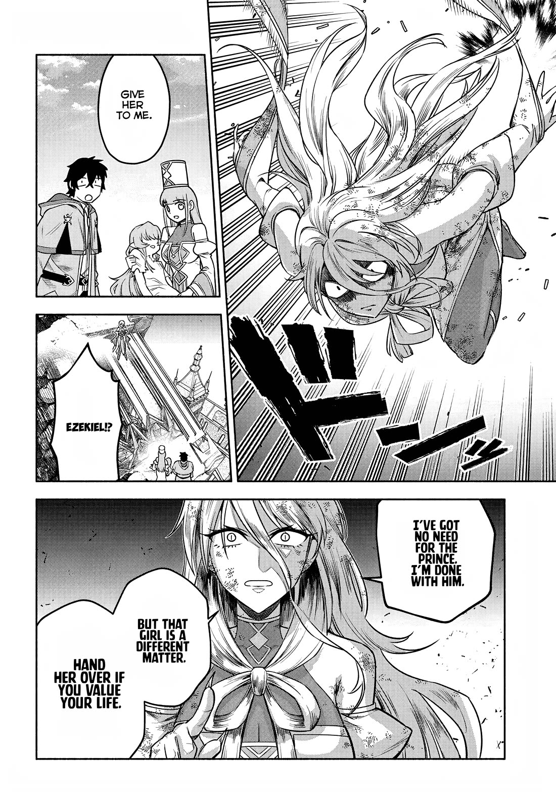 An Exclusive Mage Who Broke up With His Alchemist Childhood Friend, Wants to Lead a Slow Life in a Remote Town Chapter 16 page 4 - Chapter 16: Demon Lord Albatross